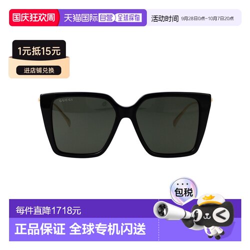 GUCCI 女士太阳镜 GG1967S001 AW2025 GG1967S 古【付后1h可退】