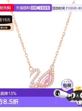 SWAROVSKI 闪耀天鹅项链5469989