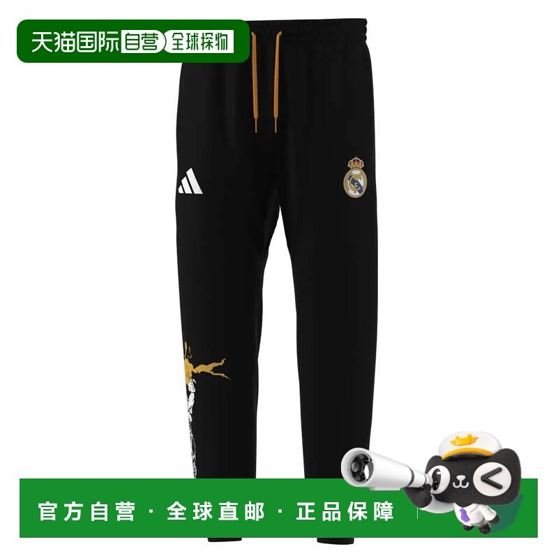 ADIDAS 皇家马德里 复仇者联盟 运动套装长裤 中性