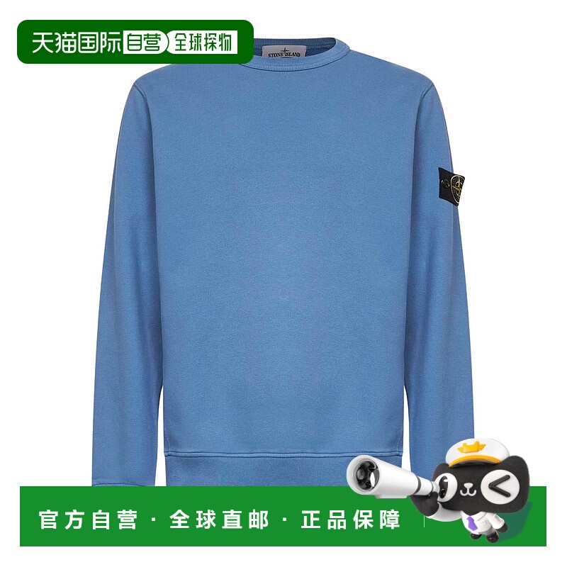 1h可退 STONE ISLAND 男士卫衣 6100028S0A20V002B AW2025