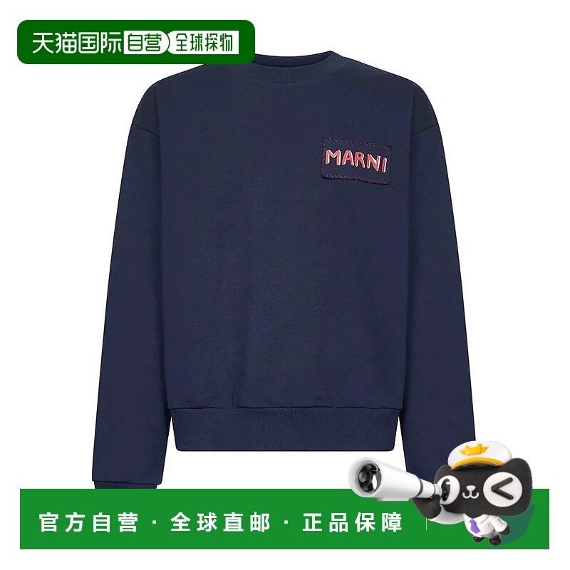 MARNI 男士针织衫 UTC275FUMU0074X100B95 AW2025