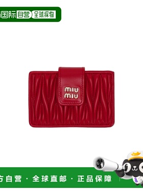 1h可退 MIU MIU 女士钱包 5MC280AFPPF0011 SS2026 红色 MINUTERI