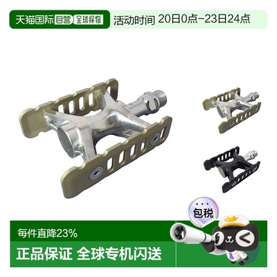 自营 MKS PROMENADE自行车铝合金双面脚踏小布折叠车小轮车骑行