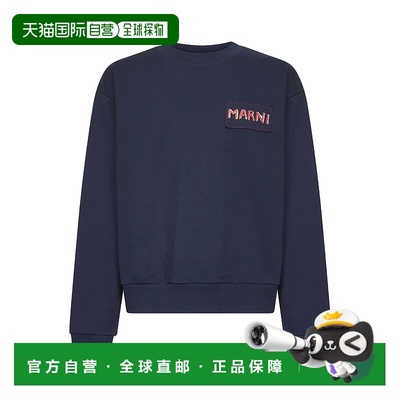 MARNI 男士外套 FUMU0074X1UTC27500B95 CO 蓝色 Logo sweatshirt