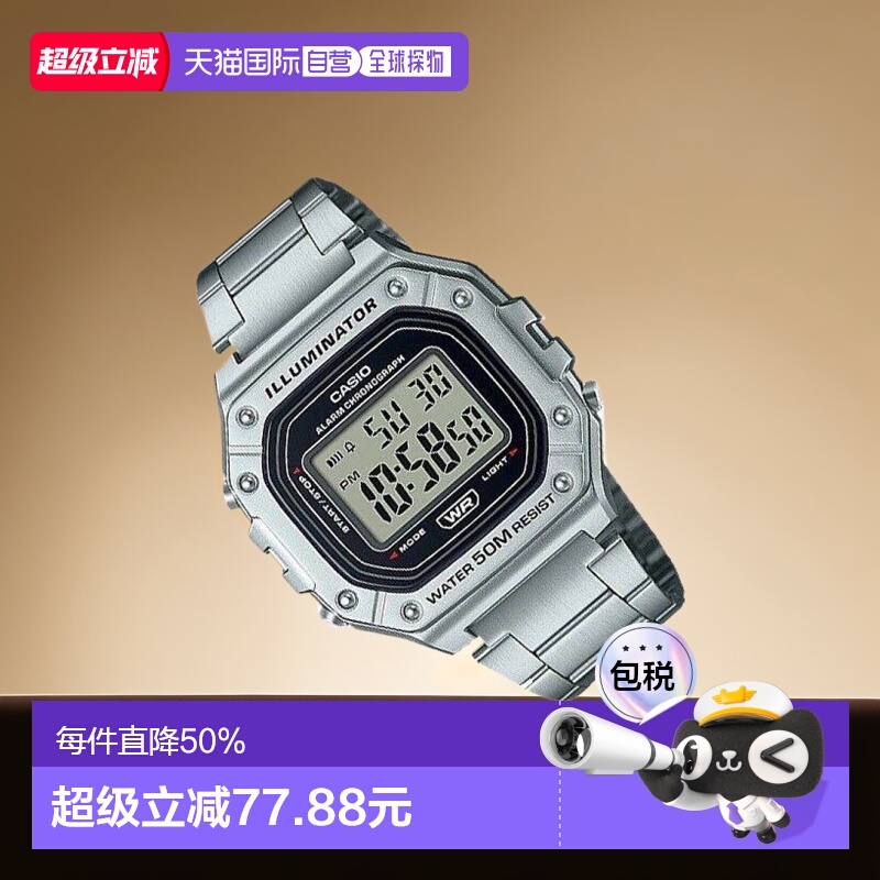 Casio卡西欧男士手表银色数字显示简约休闲配饰日常百搭系列