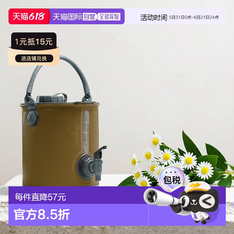 Colapz折叠水桶户外露营盛水饮水两用军绿色大容量8L