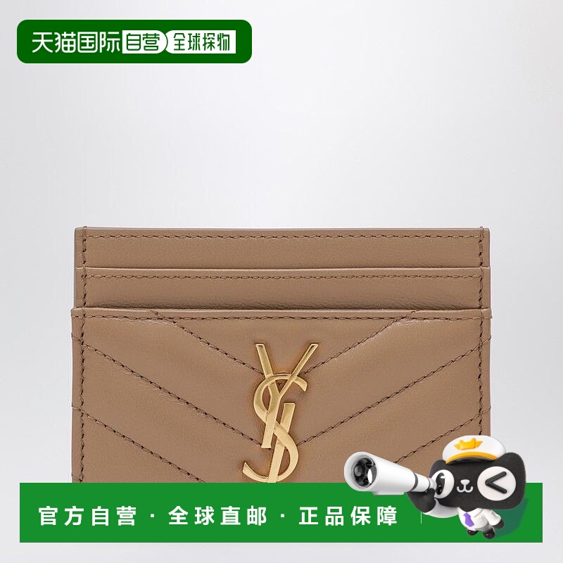 1h可退 SAINT LAURENT 女士钱包 423291AAA442357 CO 花色