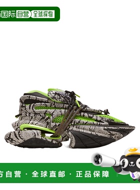 BALMAIN 男士运动鞋 CM1VJ309KPRJS33 SS2024 绿色 Unicorn 网眼