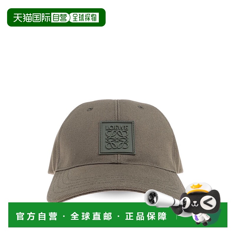 1h可退 潮奢 LOEWE 罗意威 男士 PATCH 带Logo帽子 K820358X88