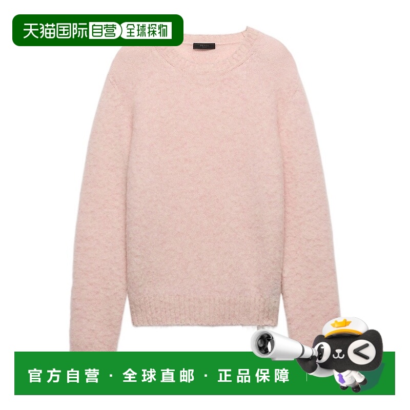 1h可退 PRADA 男士针织毛衣 UMB92316ARSOOOF0AL2 CO 粉红色 羊毛