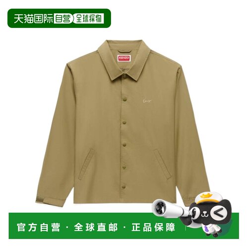 1h可退 奢淘 Kenzo 长袖夹克 男 FG65BL0619NI.
