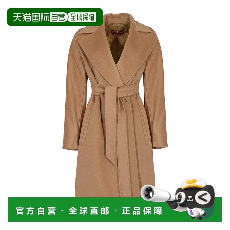 1h可退 MAX MARA STUDIO 女士连衣裙 25260160916E15 AW2025羊毛
