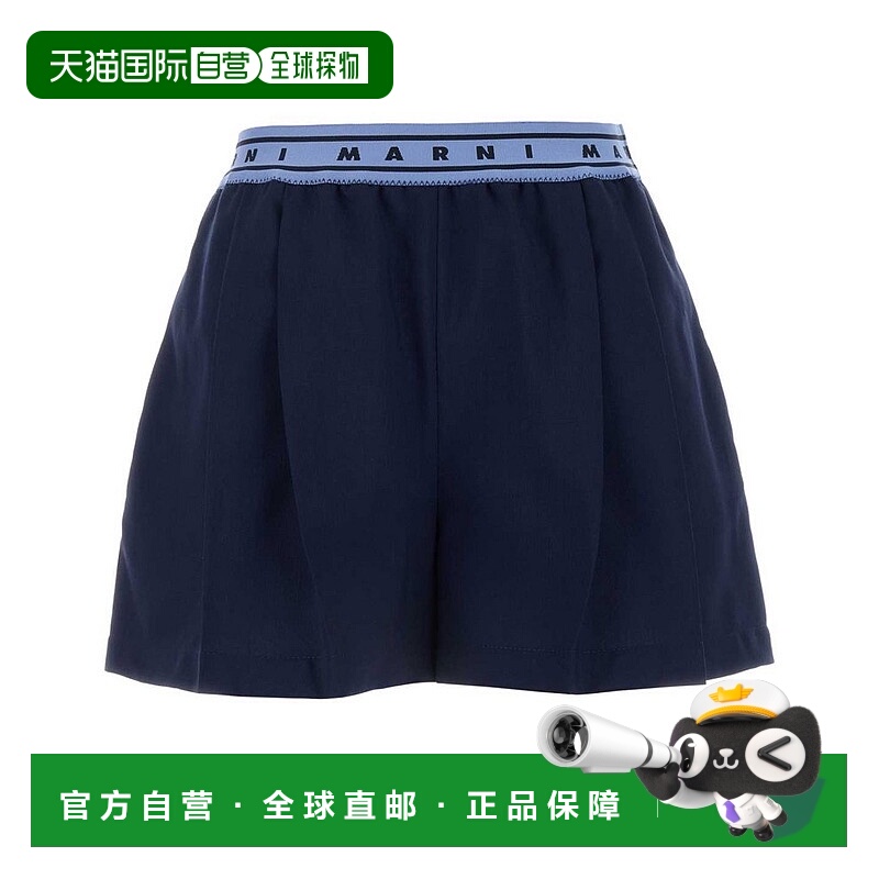 1h可退 潮奢 Marni 玛尼 女士 宽腿短裤 PAMA0547S0TW839