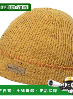 1h可退 mont-bell 男童帽子 1119124YL CO 黄色 Rib Knit Light W