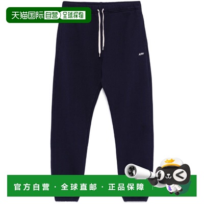 AUTRY 男士运动裤 SPPM003B SS2026 蓝色 Blue Cotton Trackpants
