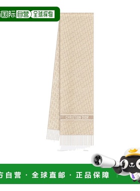 CHRISTIAN DIOR 女士围巾 61DOB201L016CO90 SS2026