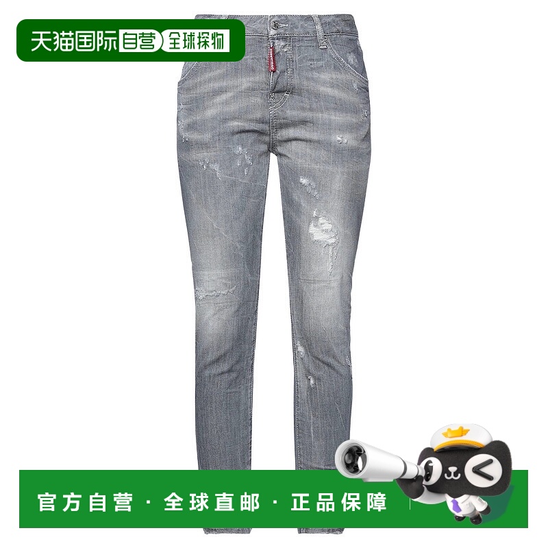 1h可退 潮奢 Dsquared2 二次方 女士 牛仔长裤 grey灰色 舒适时尚
