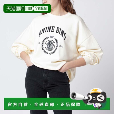 1h可退 潮奢 ANINE BING 女士 Miles Collegiate 奶油色运动衫 A0