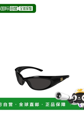 1h可退 balenciaga 男士 太阳镜巴黎世家