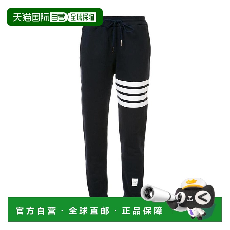 1h可退 thom browne 女士 运动裤条纹针织休闲裤卫裤束脚裤