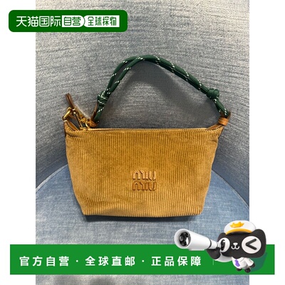 MIU MIU 女士单肩包 5NE8412IG4F05AJ SS2026 棕色 天鹅绒手拿包