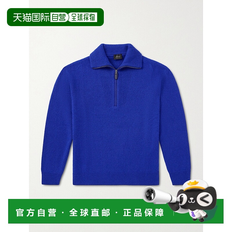 1h可退 潮奢 Brioni 布里奥尼 男士 羊绒真丝混纺半拉链毛衣 UMS7