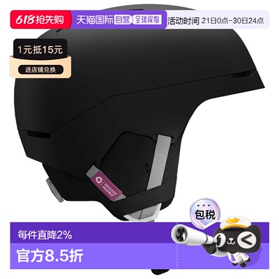 SALOMON Brigade Index 头盔 中性滑雪萨洛蒙