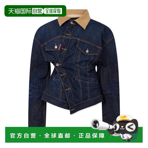 奢淘 Dsquared2 长袖裹身牛仔夹克 女 S75AM1189S【付后1h可退】