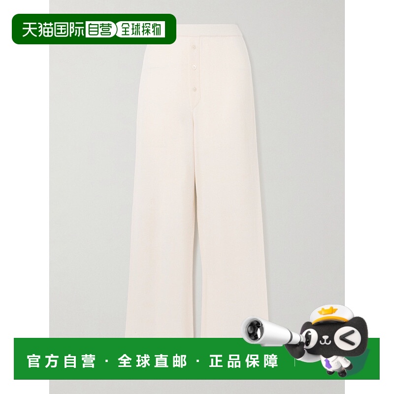 1h可退 潮奢 Guest in Residence 女士 Everywhere 羊绒长运动裤
