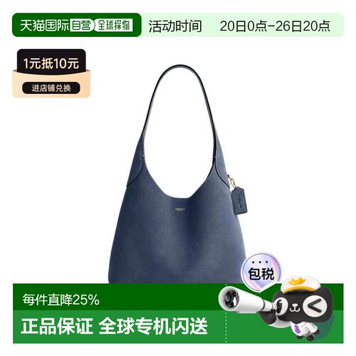 COACH Brooklyn 28系列粒面皮革流浪包手提单肩包 CW637B4LD