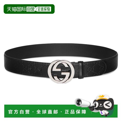 Gucci 古驰 男士 GG Supreme 搭扣腰带 411924CWC1N