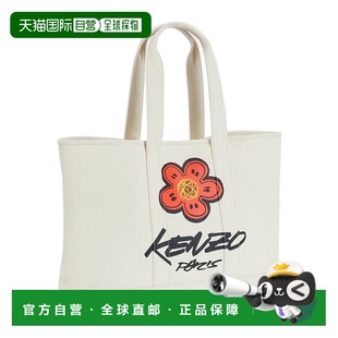 KENZO 男士斜挎包 FF68SA911F3603 AW2025 大号手提包托特包 白色