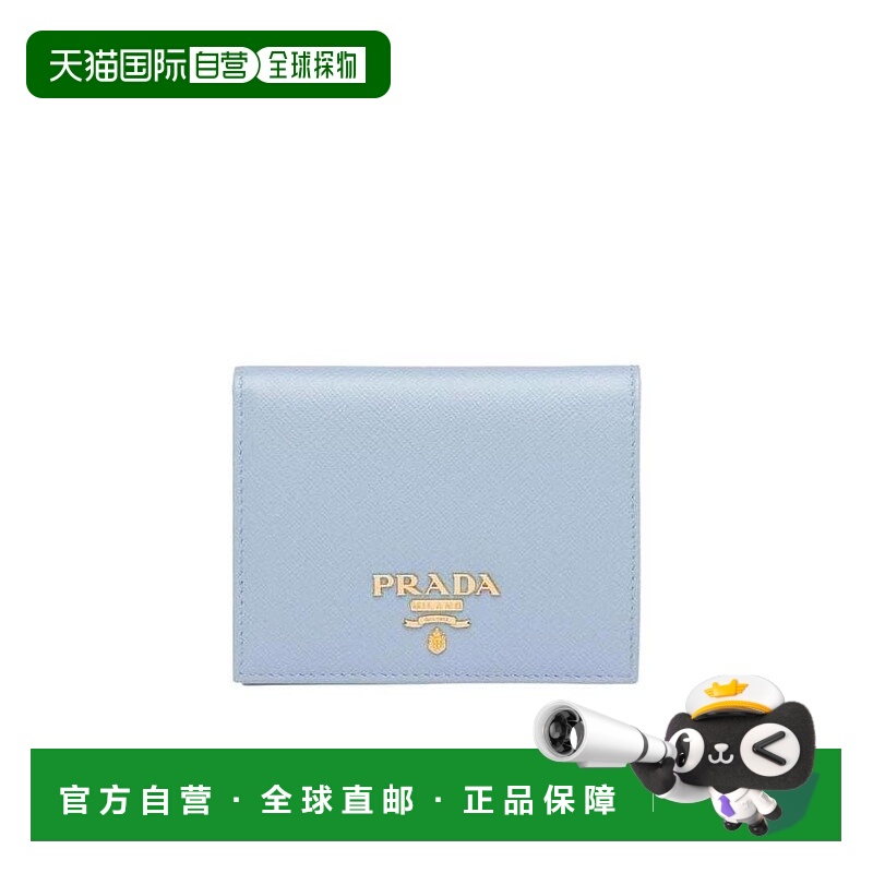 1h可退 prada 女士 钱包