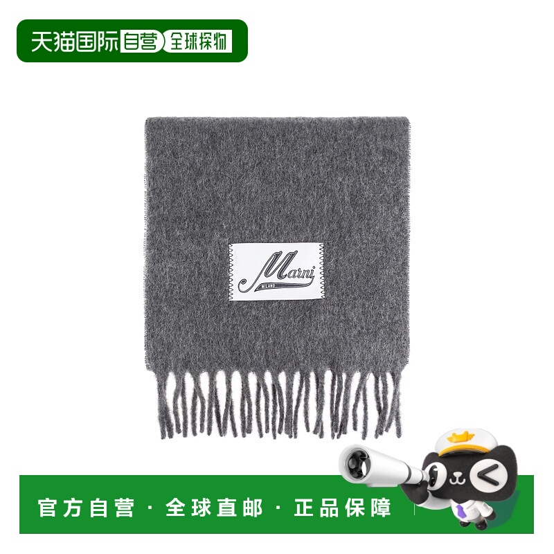 1h可退 MARNI 男士围巾 ASZC0005A0UTW91800N42 AW2025 灰色
