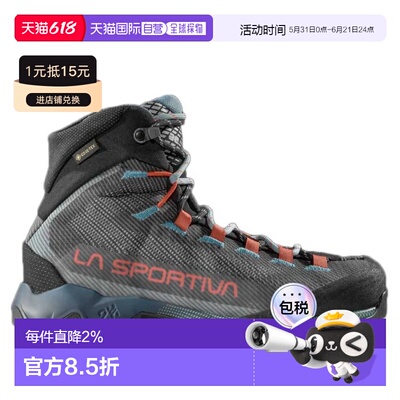 LA SPORTIVA Aequilibrium Hike GTX 徒步鞋 女士登山鞋