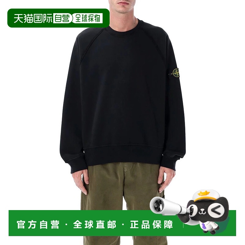 1h可退 STONE ISLAND 男士针织衫 25AS156100022S0A20V0029