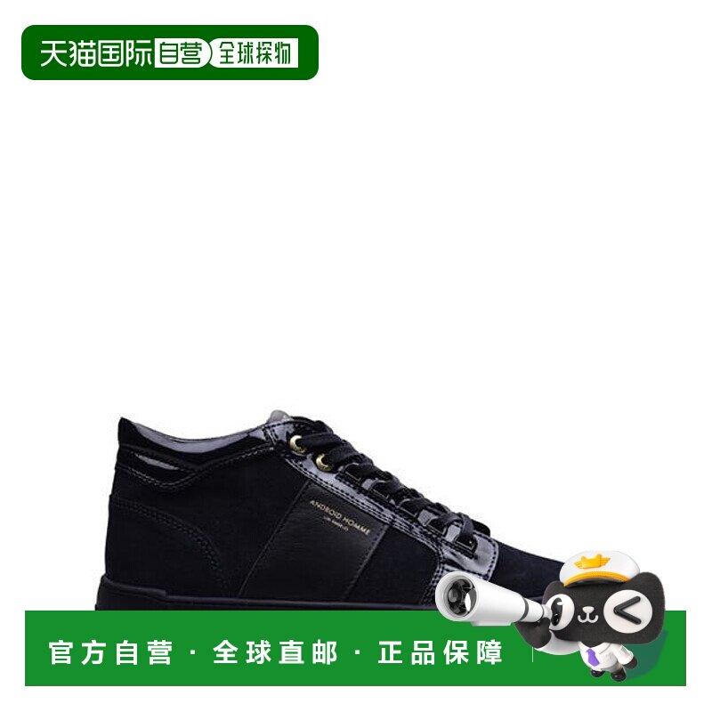 1h可退 潮奢 ANDROID HOMME 男士 Propulsion Mid 运动鞋