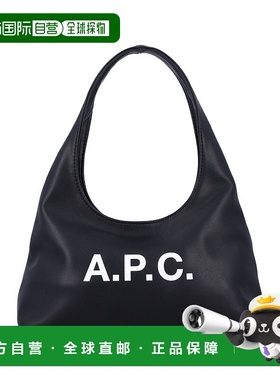 1h可退 潮奢 A.P.C. 女士 BABY 薄绸手提包 F67027PUAAT