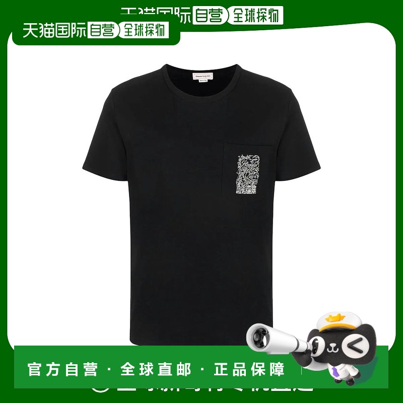 ALEXANDER MCQUEEN 男士T恤 687729QSX031000 AW2023短袖刺绣针织