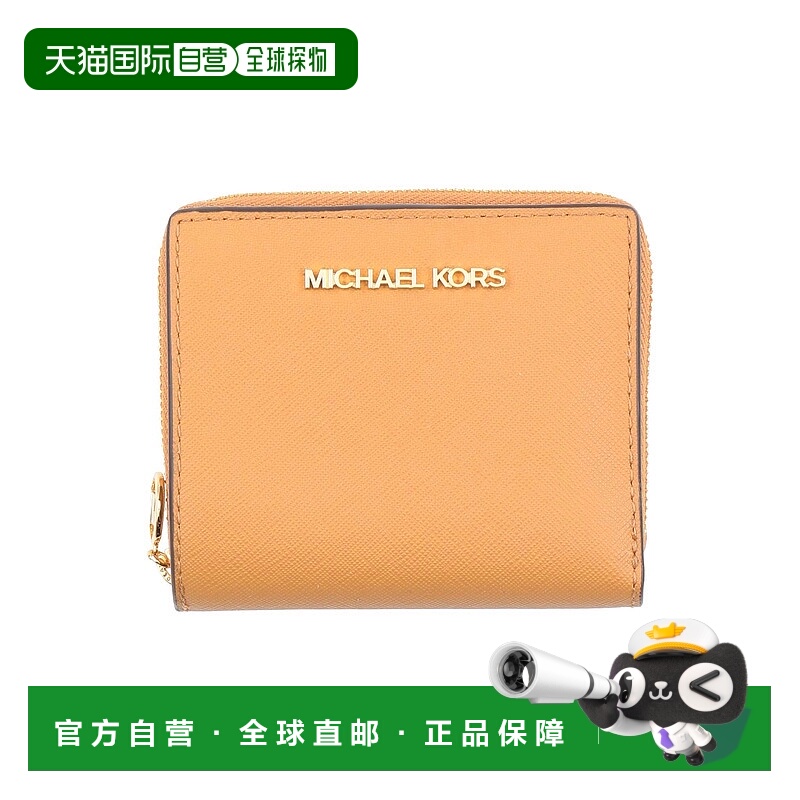 1h可退 潮奢 Michael Kors 迈克高仕 女士 钱包 brown棕色 舒适时