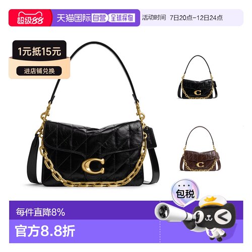香港直邮Coach/蔻驰 女士CHAIN TABBY26 皮革单肩斜挎手提包CAF55