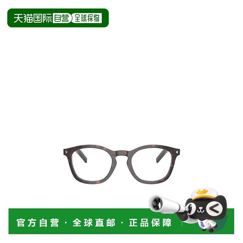 1h可退 PRADA 男士眼镜 PRC04V17N1O1 AW2025 灰色 全框平光镜