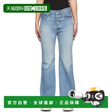 1h可退 潮奢 Doublet 女士 蓝色 Flared 牛仔裤 22SS70PT181