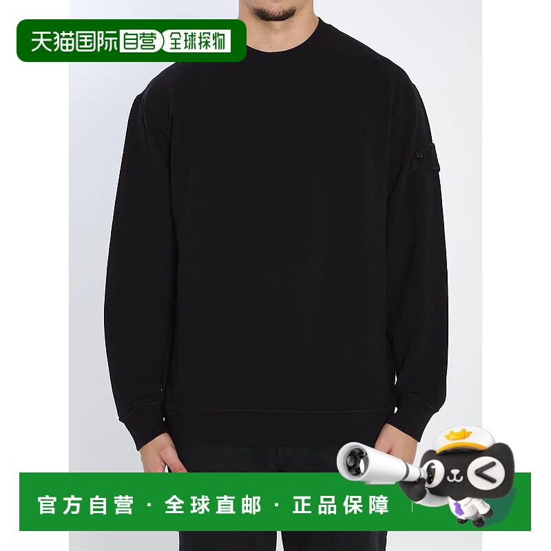 1h可退 STONE ISLAND 男士针织衫 9507481K2S156100069S0F28V0029