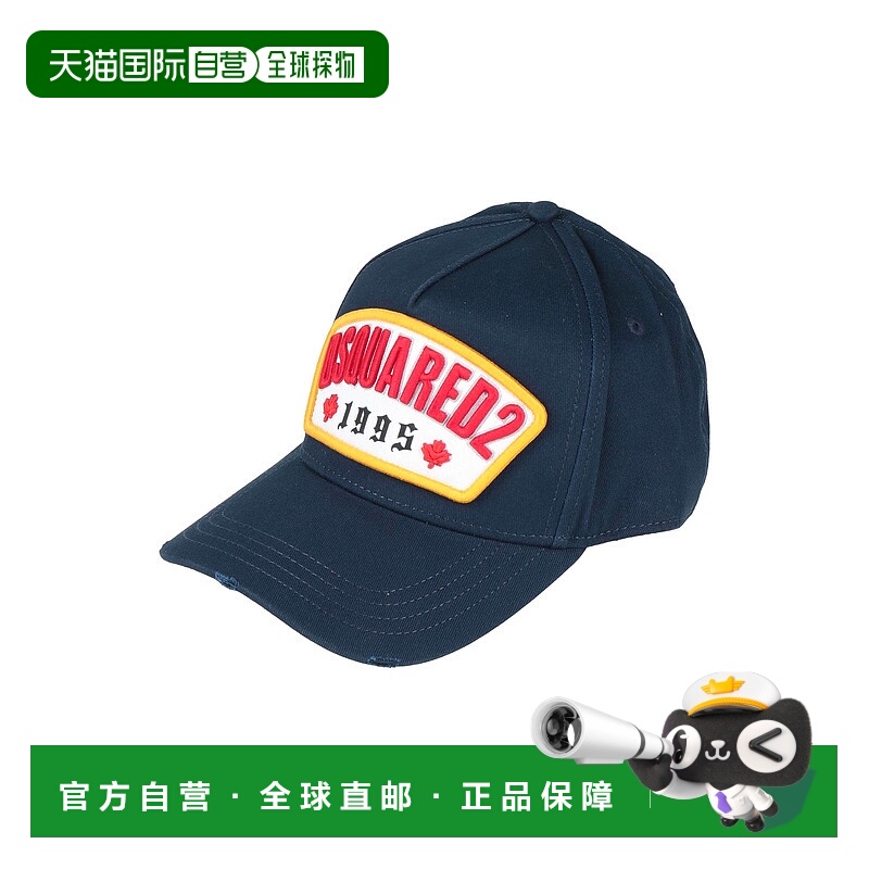 1h可退 潮奢 Dsquared2 二次方 男士 帽子 blue蓝色 舒适时尚