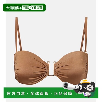 潮奢 MaxMara 麦斯玛拉 女士 Acacia 抹胸比基尼上装