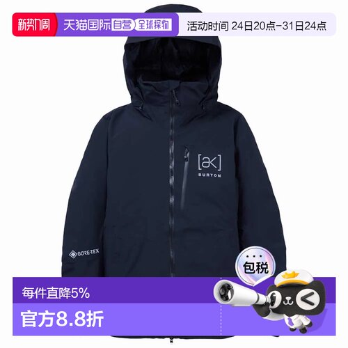 BURTON Ak Flare 2L Goretex 羽绒服 中性运动外套夹克防风防水
