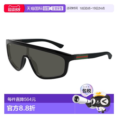 1h可退 潮奢 Gucci 古驰 女士 -sunglasses 太阳镜 GG1736S001B