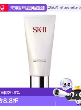SKII氨基酸洁面温和护肤清洁洗面奶洁面乳保湿120g正品