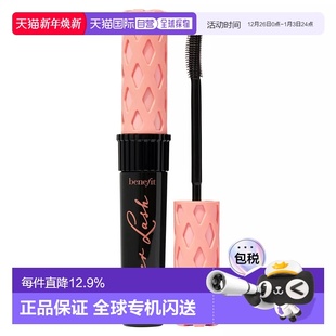 黑色8.5g正品 Benefit 睫毛膏 翘佳人 贝玲妃